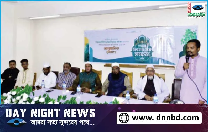 বিশ্বনাথে, বিশ্বনাথনিউজের উদ্যোগে, ‘বিশ্বনাথ সেরা হাফেজ’ প্রতিযোগিতা শুরু