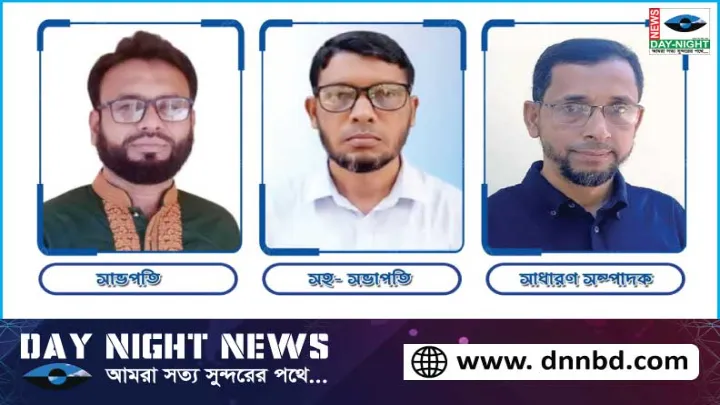 কোম্পানীগঞ্জ,  সহকারী শিক্ষক,  সমিতির সভাপতি একরামুল, সম্পাদক নুরুল