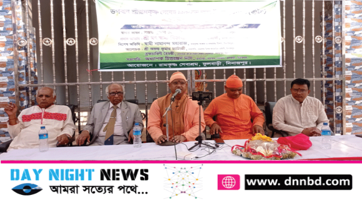 ফুলবাড়ীত শ্রীরামকৃষ্ণ দেবের ১৮৮ তম জন্ম উৎসব পালিত