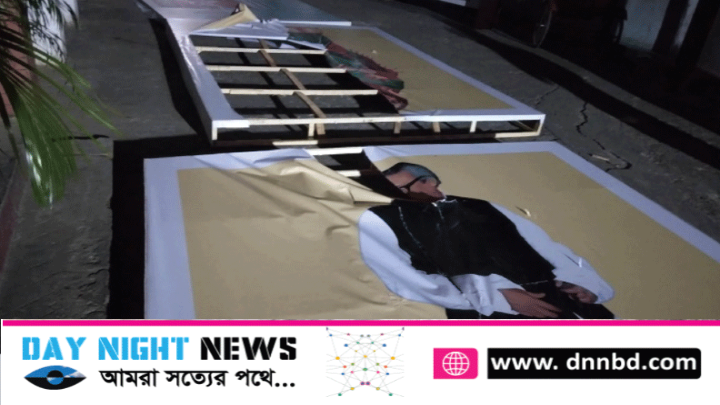 সিলেটে ছাত্রদলের মিছিল থেকে বঙ্গবন্ধু ও শেখ হাসিনার ছবি ভাঙচুর, আটক ৪