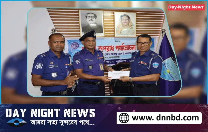 পুলিশ সুপার ও অফিসার ইনচার্জগণের মধ্যে ২০২৪-২০২৫ সালের “বার্ষিক কর্ম সম্পাদন