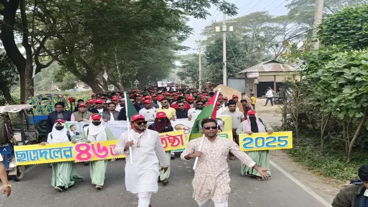 কমলনগরে বর্নাঢ্য আয়োজনে,  ছাত্রদলের প্রতিষ্ঠা বার্ষিকী পালিত