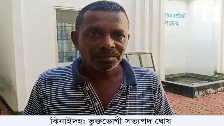 দুধ বিক্রেতার বিদ্যালয়ের মনোনয়ন পত্র জমা ও প্রত্যাহার করায় মারধর ও চাঁদাদাবী