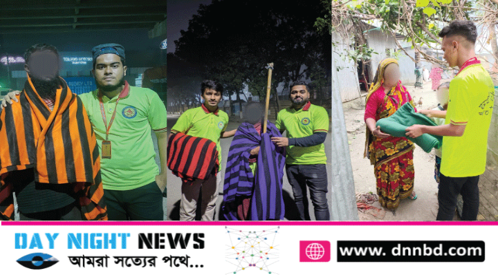 ৫ জেলায় শীতার্তদের পাশে মানবপ্রেমী রক্তদান ফাউন্ডেশন