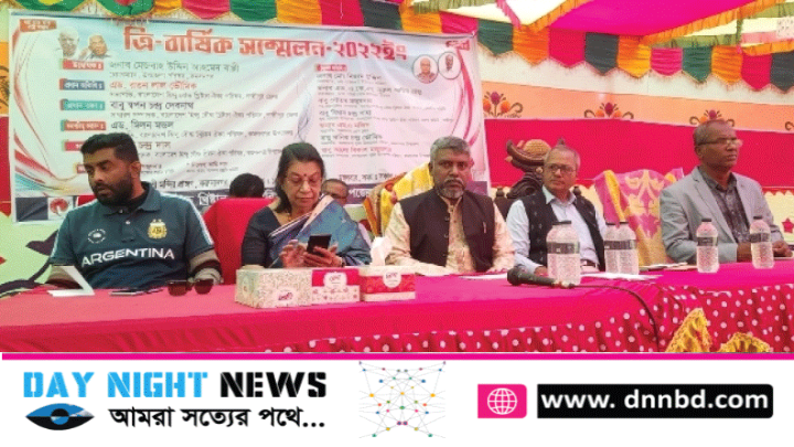 কমলনগরে বাংলাদেশ হিন্দু বৌদ্ধ খ্রিষ্টান ঐক্য পরিষদ ত্রি-বাষিরক সম্মেলন ২০২২ অনুষ্ঠিত 