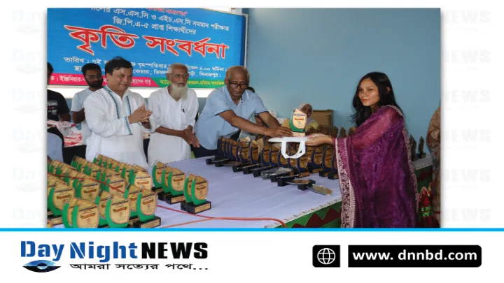 ফুলবাড়ীতে ২২৫ জন মেধাবী ও কৃতি শিক্ষার্থীর মাঝে সংবর্ধনা প্রদান