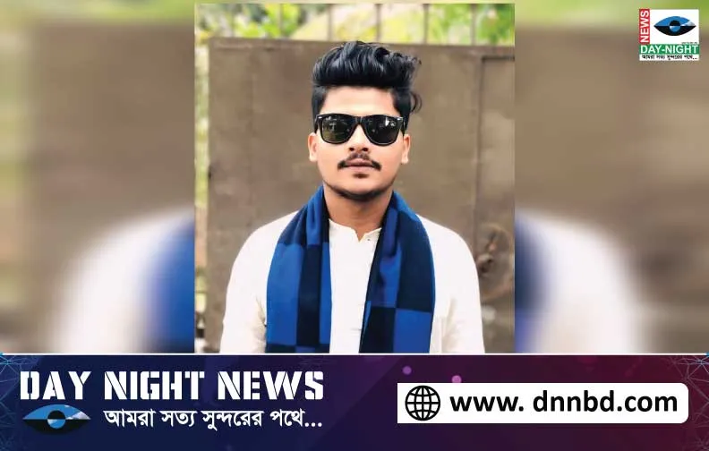 অধ্যক্ষ লাঞ্ছিত, আলোচনায়,  নিষিদ্ধ ছাত্রলীগ,  নেতা মামুন