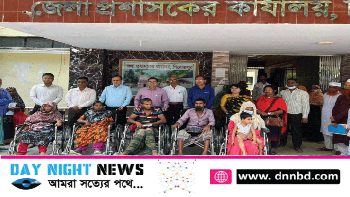 পিরোজপুরে ১৬ তম বিশ্ব অটিজম সচেতনতা দিবস - ২০২৩ উদযাপন করেছে জেলা প্রশাসন