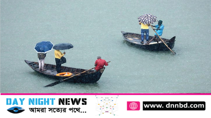 ৯ অঞ্চলের নদীবন্দরে এক নম্বর সংকেত