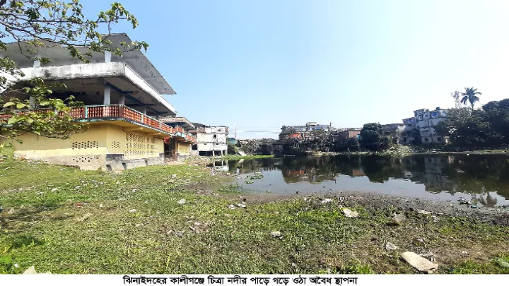 চিত্রা নদীর অবৈধ দখলদারদের উচ্ছেদের সিদ্ধান্ত ৯৪টি অবৈধ স্থাপনা চিহ্নিত