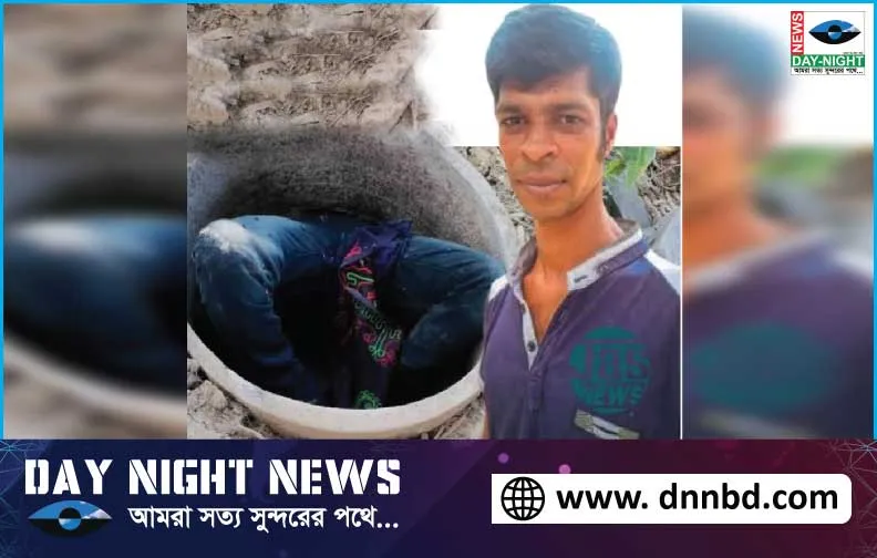 হত্যার ১১ দিন পর মোটিভ ও ক্লু উদ্ধার গ্রেফতার চার