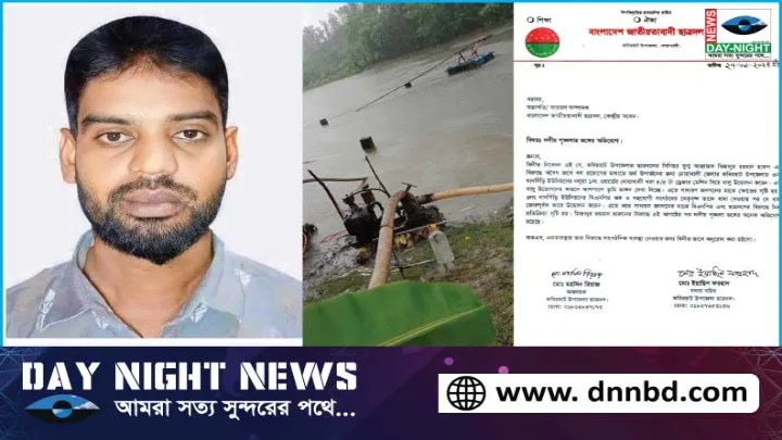 নোয়াখালী, ছাত্রদল, নেতা, অবৈধভাবে, বালু, উত্তোলন,