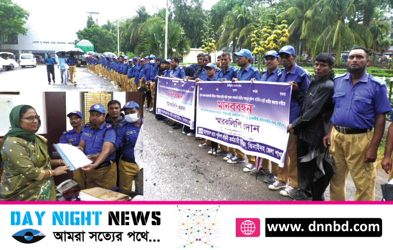 চাকরী জাতীয়করণের দাবীতে ঝিনাইদহে গ্রাম পুলিশদের মানববন্ধন