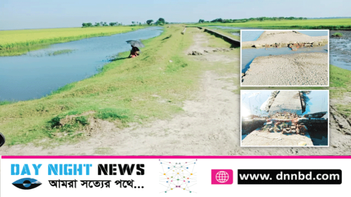 আজমিরীগঞ্জ হাওরে দীর্ঘদিন যাবত পাকা রাস্তার নির্মাণ কাজ বন্ধ, ভোগান্তিতে কৃষক ও মৎস্যজীবীরা