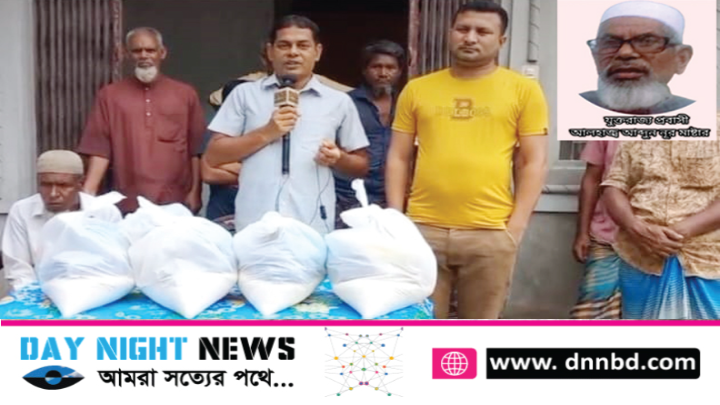 বিশ্বনাথে দেড়শতাধিক দুঃস্থদের মাঝে ঈদ উপহার বিতরণ