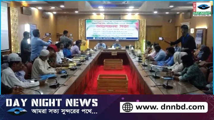 পিরোজপুর, জেলা, প্রশাসন, আয়োজন, আন্তর্জাতিক, তথ্য, অধিকার, দিবস, পালিত,