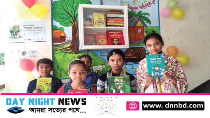 মঠবা‌ড়িয়ায়ার  উপকূলে ৪‌টি পাঠাগার উ‌দ্বোধন