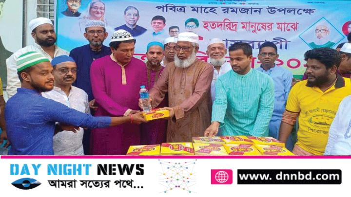 রমজান মাসব্যাপী পিরোজপুর জেলা স্বেচ্ছাসেবকলীগ ইফতার বিতরণ শুরু