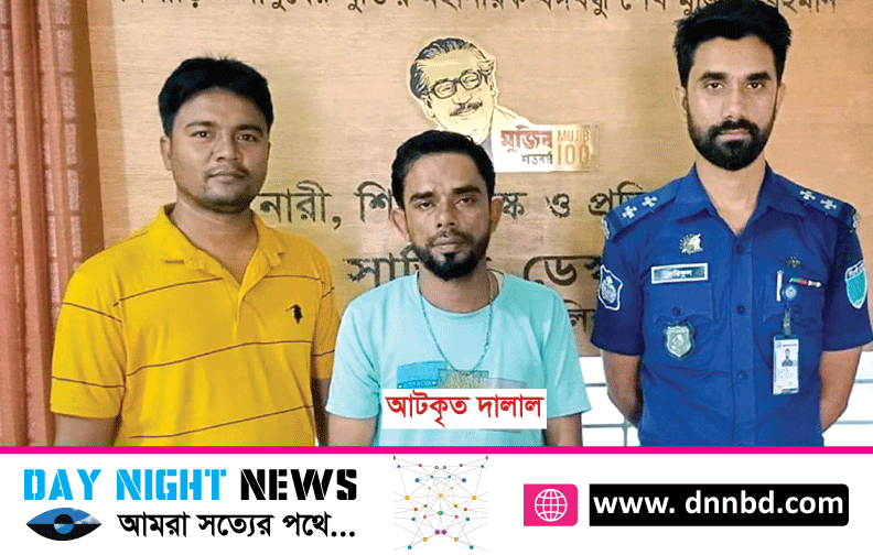 সৌদিতে তরুণী নির্যাতনের ঘটনায় মামলা, গ্রেফতার ১