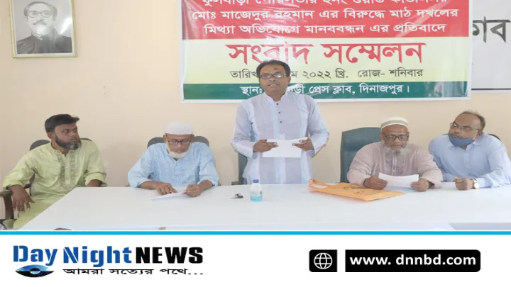 ফুলবাড়ীতে ওয়ার্ড কাউন্সিলের বিরুদ্ধে মানববন্ধনের প্রতিবাদে সংবাদ সম্মেলন