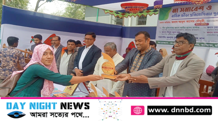 মেধাবিকাশ উচ্চ বিদ্যালয়ে মা সমাবেশ ও বার্ষিক ক্রীড়া প্রতিযোগিতা অনুষ্ঠিত