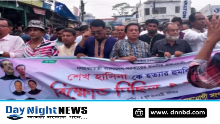 প্রধানমন্ত্রী শেখ হাসিনাকে হত্যার হুমকির প্রতিবাদে কমলনগরে বিক্ষোভ মিছিল 