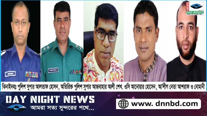 ঝিনাইদহ, ৮ পুলিশ, কর্মকর্তা, ২৩ জন,  বিরুদ্ধে, দুই, শিবির, কর্মী, হত্যা, মামলা,