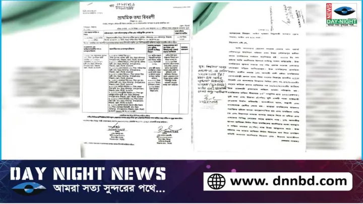 বিশ্বনাথ, উত্তর, দৌলতপুর, মসজিদ, দেয়াল, ভাঙ্গা, ৯ জন, বিরুদ্ধে, এফআইআর,