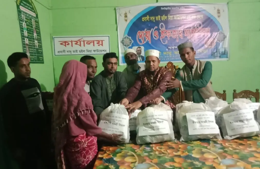 বিশ্বনাথে প্রবাসী দাদু ভাই ছইল মিয়া ফাউন্ডেশনের ইফতার সামগ্রী বিতরণ