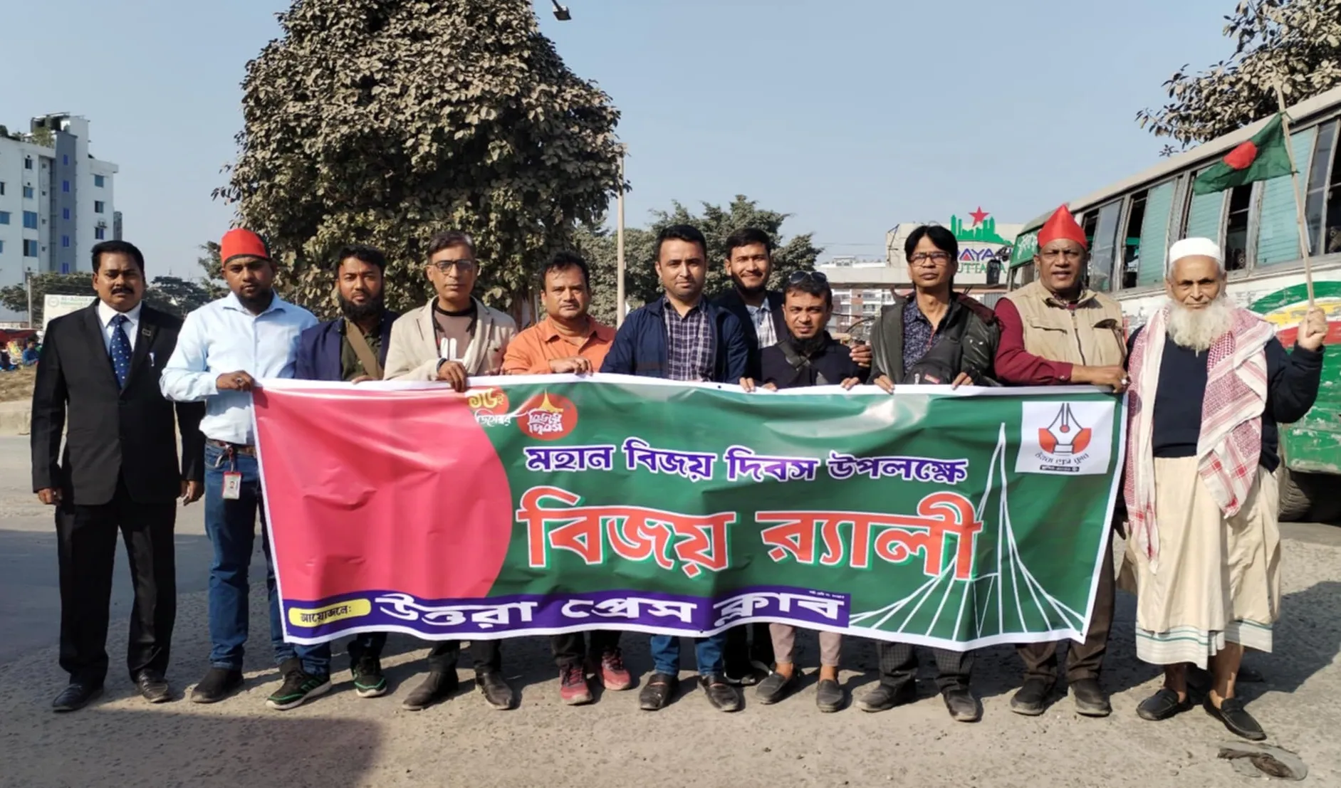 উত্তরা প্রেসক্লাবের আয়োজনে যথাযোগ্য মর্যাদায় মহান বিজয় দিবস পালিত