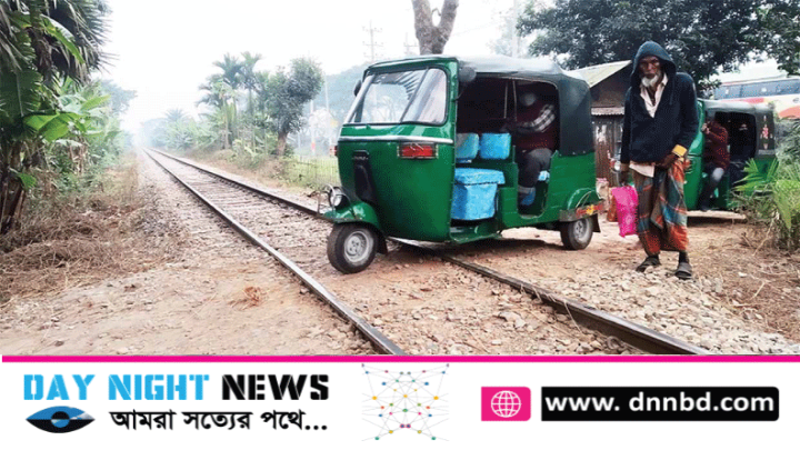 হবিগঞ্জে লেভেল ক্রসিংয়ে ঝুঁকি নিয়ে পারাপার হচ্ছে যানবাহন