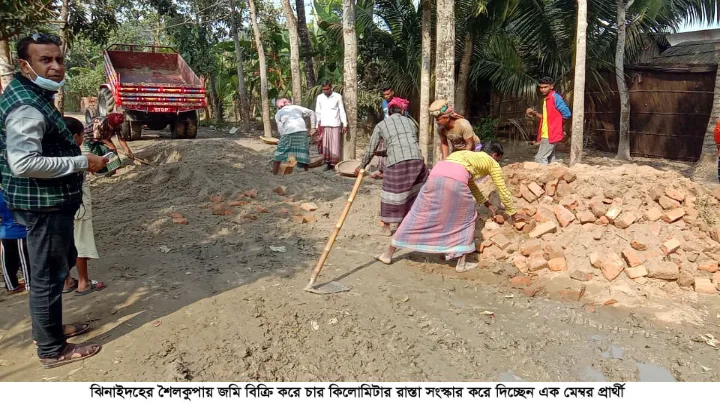 শৈলকুপায় জমি বিক্রি করে মেম্বর প্রার্থীর রাস্তা নির্মান!