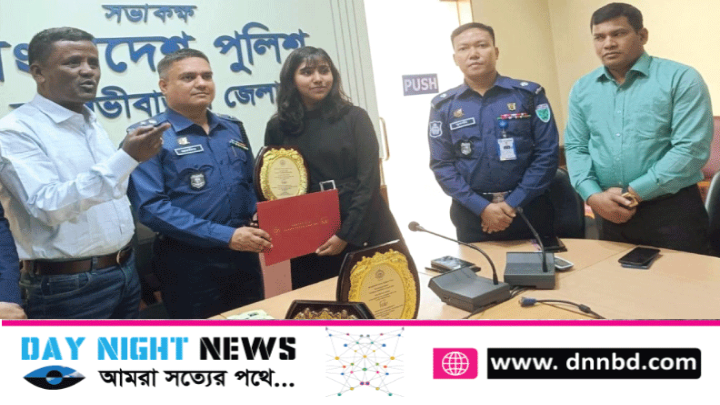 মৌলভীবাজারে পুলিশ মেধাবৃত্তি পেল ৪ শিক্ষার্থী