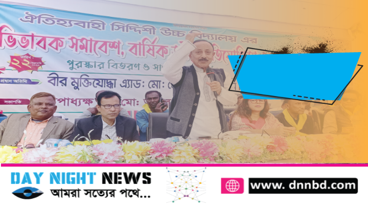 মানুষের বিশ্বাস, শেখ হাসিনা থাকলে ভয় নেই- বিপদ তিনিই পার করবেন:  মোস্তাফিজুর  এমপি