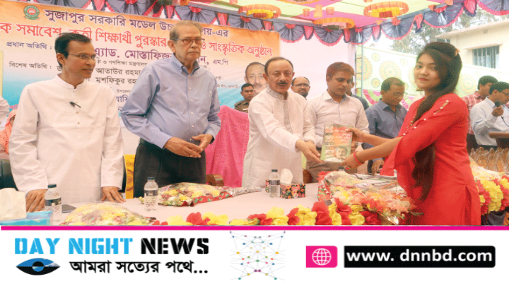 সুজাপুর সরকারি মডেল উচ্চ বিদ্যালয়ের অভিভাবক সমাবেশ ও পুরস্কার বিতরণী