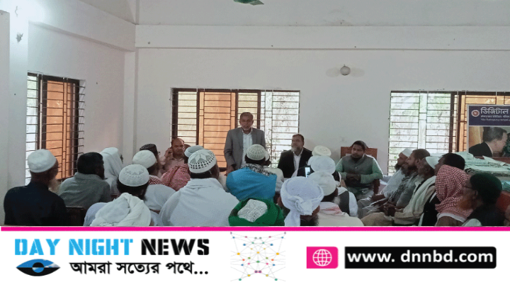 রমজানের পবিত্রতা রক্ষায় কাকড়াজান ইউনিয়ন পরিষদ কর্তৃক গৃহীত সিদ্ধান্ত সভা অনুষ্ঠিত 