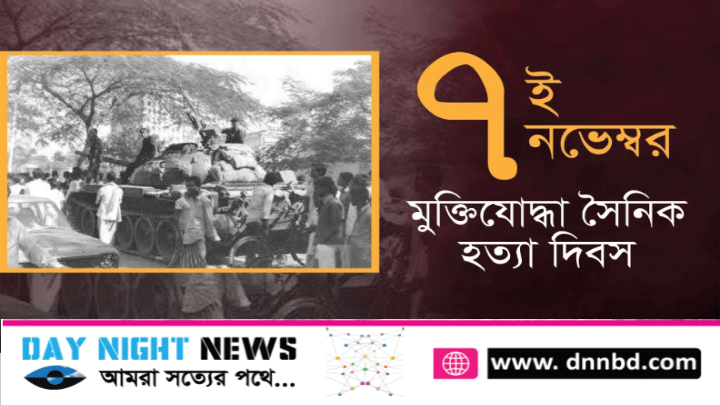 ঝিনাইদহে ছাত্রলীগের মুক্তিযোদ্ধা সৈনিক হত্যা দিবস পালন