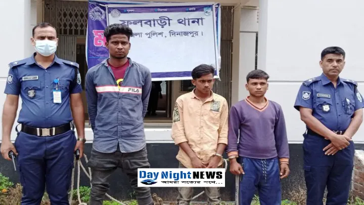 ফুলবাড়ীতে কিশোরীকে গণধর্ষণসহ ধর্ষণের ভিডিও চিত্র ধারণের অভিযোগ তিন যুবক গ্রেপ্তার