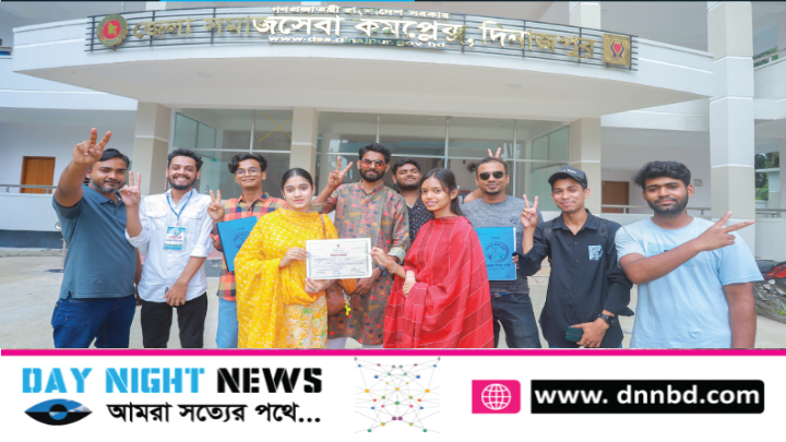 সমাজসেবা অধিদপ্তরের নিবন্ধন পেল ‘আমরা করব জয় সমাজ কল্যাণ সংস্থা’