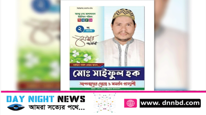 স্ত্রীর নির্যাতনের প্রতিবাদে স্বামীকে দফায় দফায় মারধর