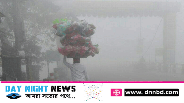 ফুলবাড়ীতে ঘন কুয়াশা দৃষ্টি আটকে যাচ্ছে ক'হাত দূরেই