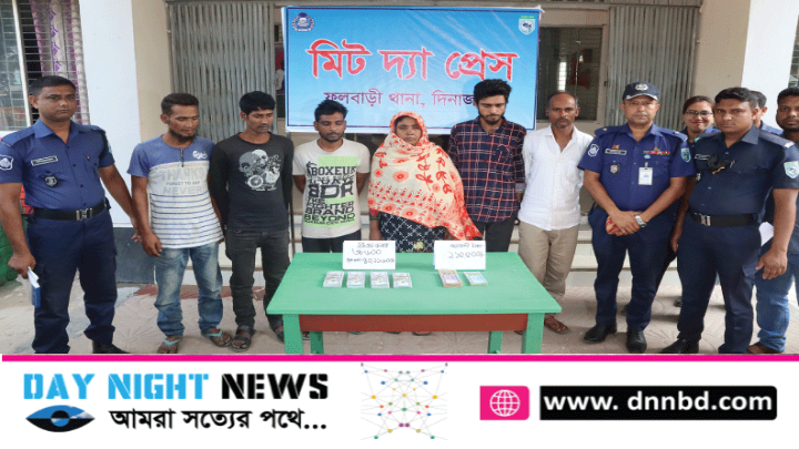 প্রতারণার মাধ্যমে নেওয়া ৪২ লাখ টাকা  উদ্ধার নারীসহ ৬  আটক