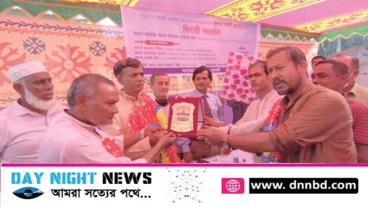 বানিয়াচঙ্গে শিক্ষক আলী রহমান মিয়ার অবসর জনিত বিদায় সংবর্ধনা অনুষ্ঠিত