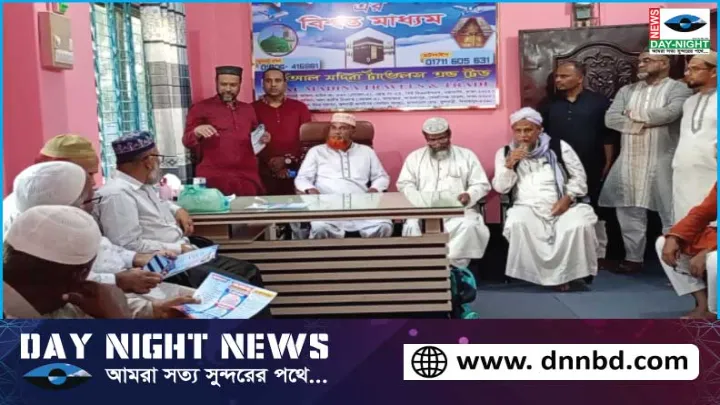 ফুলবাড়ী, আল মদিনা, ট্রাভেলস, এন্ড, ট্রেড, এর, নতুন, কার্যালয়, উদ্বোধন