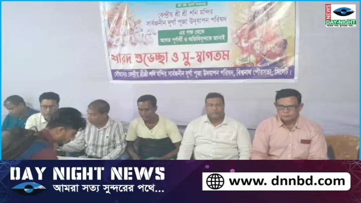 বিশ্বনাথ, উপজেলা, প্রেসক্লাব, সাংবাদিক, একাধিক, পূজামণ্ডপ, পরিদর্শন