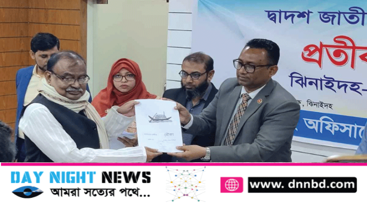 ঝিনাইদহে প্রার্থীদের মাঝে প্রতীক বরাদ্দ সম্পন্ন