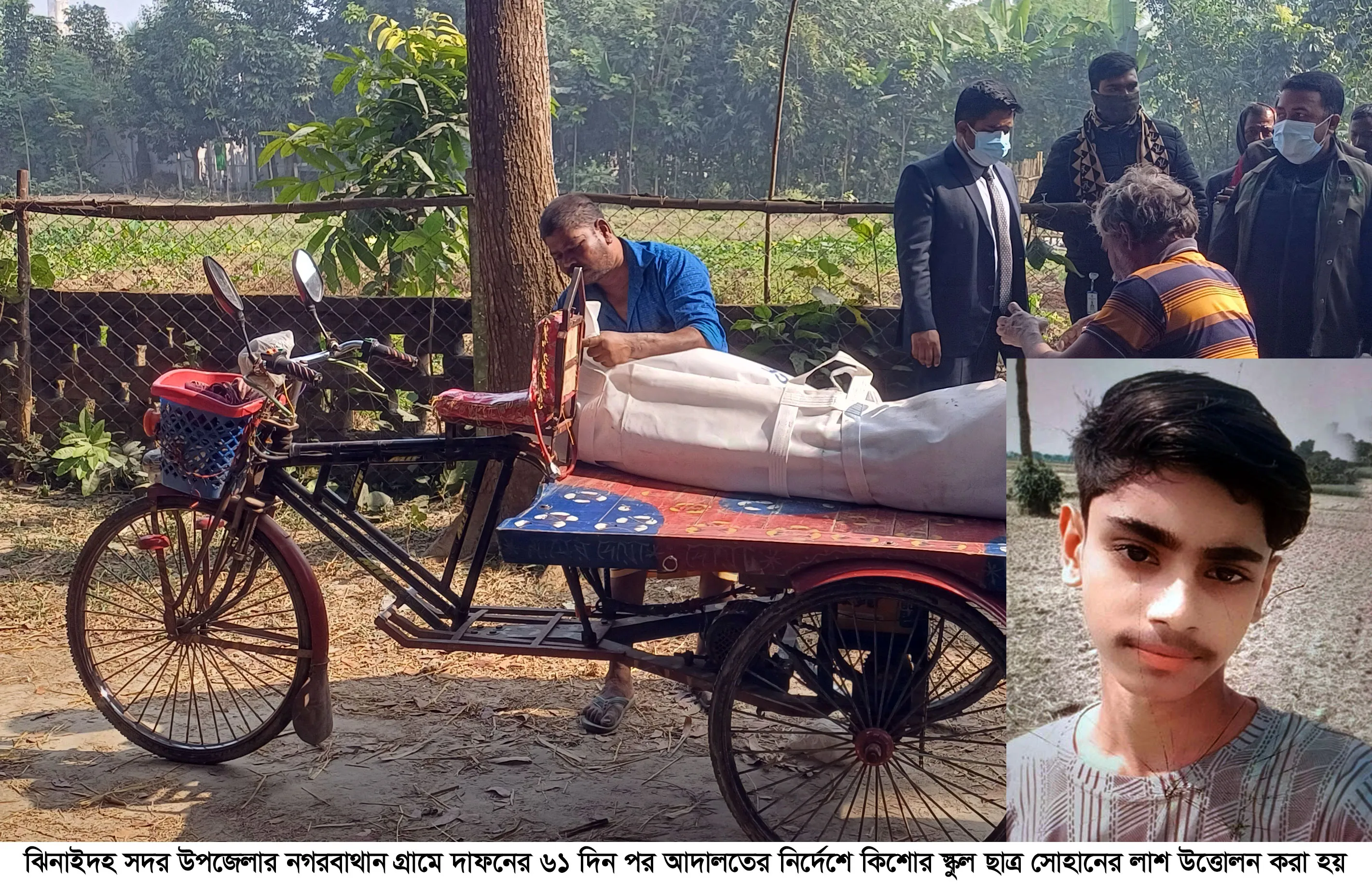 ঝিনাইদহে দাফনের ৬১ দিন পর কিশোর  স্কুল ছাত্রের লাশ উত্তোলন