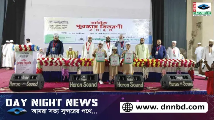 পিরোজপুর, মাওলানা, দেলোয়ার, হোসেন, সাঈদী, পুত্র, শামীম সাঈদী, ভাষণ