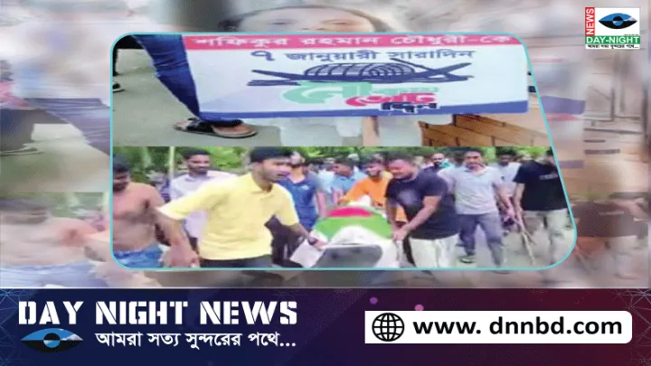 সিলেটের গোলাপগঞ্জে ৬ জনের মৃত্যুর ঘটনায় উস্কানিদাতা আওয়ামীলীগ