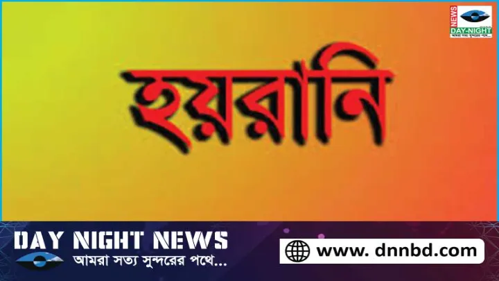 ঘুষের টাকা না পেলে হয়রানী করেন ভূমি উপ-সহকারী কর্মকর্তা নিকুঞ্জ